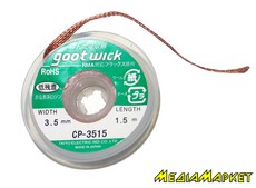 CP-3515  Goot Wick CP-3515   , , 3.5  1.5